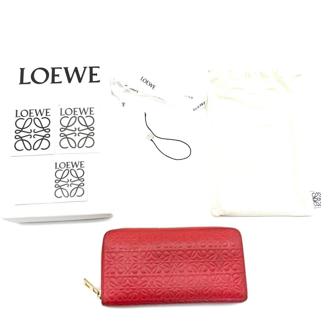 【美品・箱付き】LOEWE　長財布　リピートアナグラム　エンボス　コンチネンタル