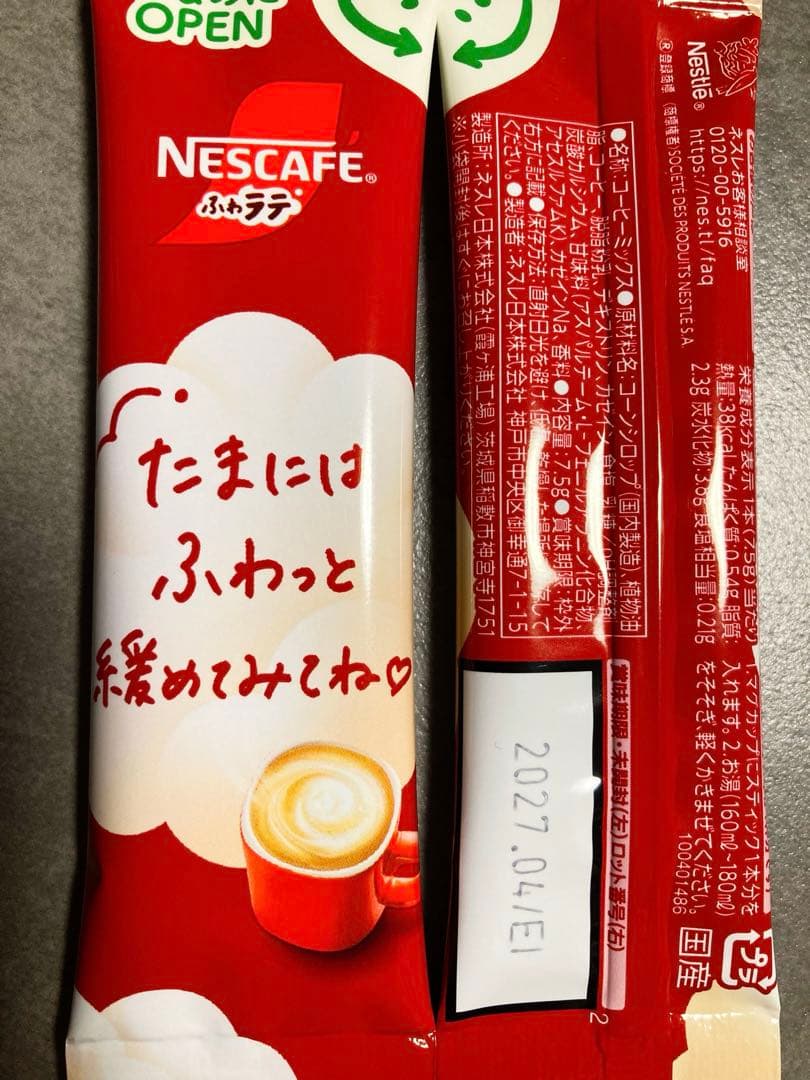 バレンタインプチギフト　プチギフト　バレンタインお菓子　お配りお菓子　4個
