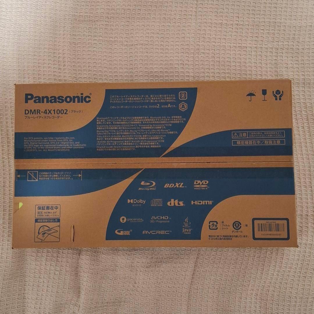 新品未開封 Panasonic DMR-4X1002 ブルーレイレコーダー