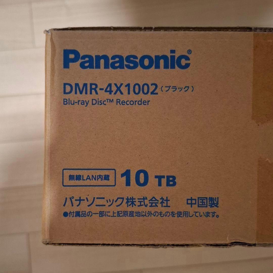 新品未開封 Panasonic DMR-4X1002 ブルーレイレコーダー
