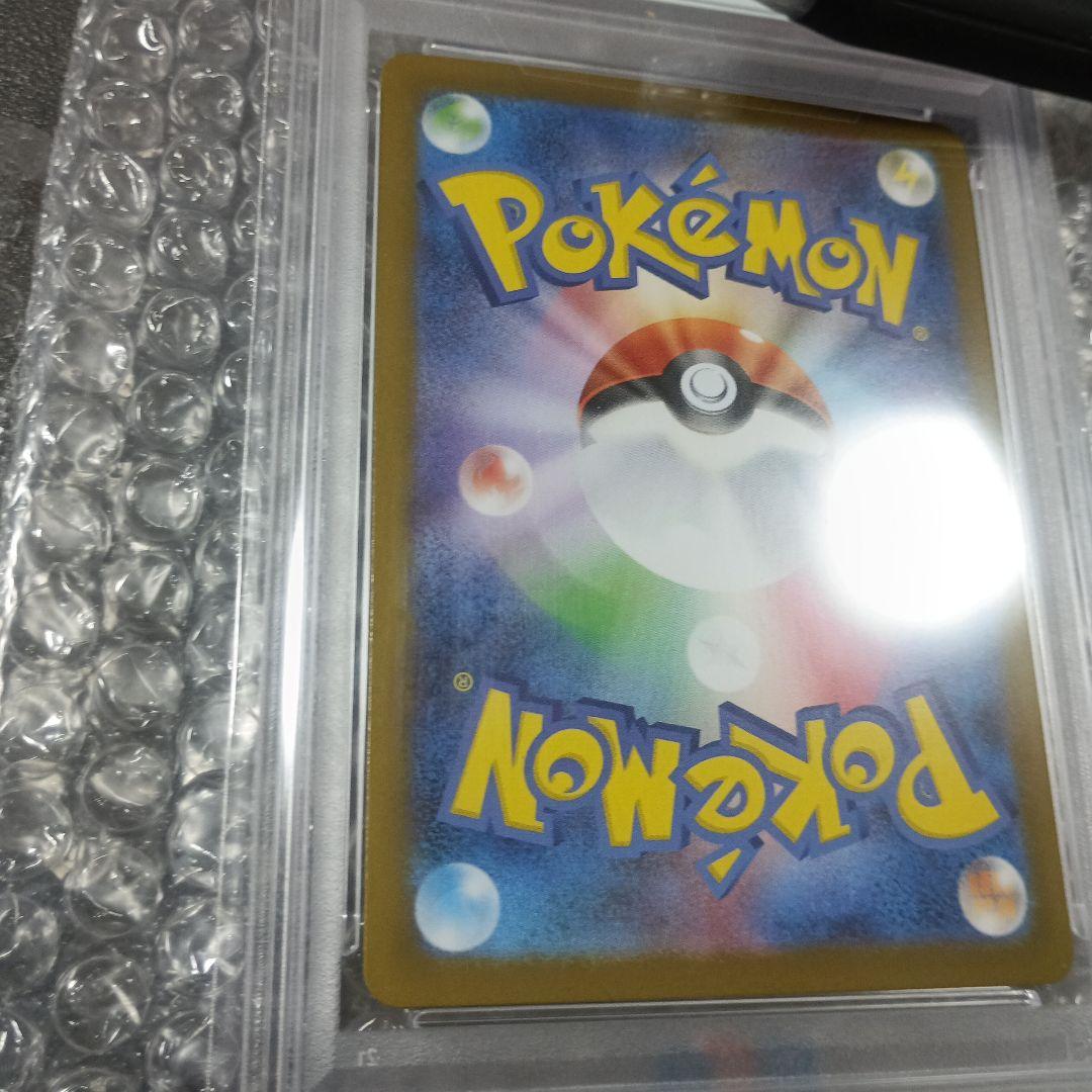 メガフシギバナ スペシャルアートレア　PSA10