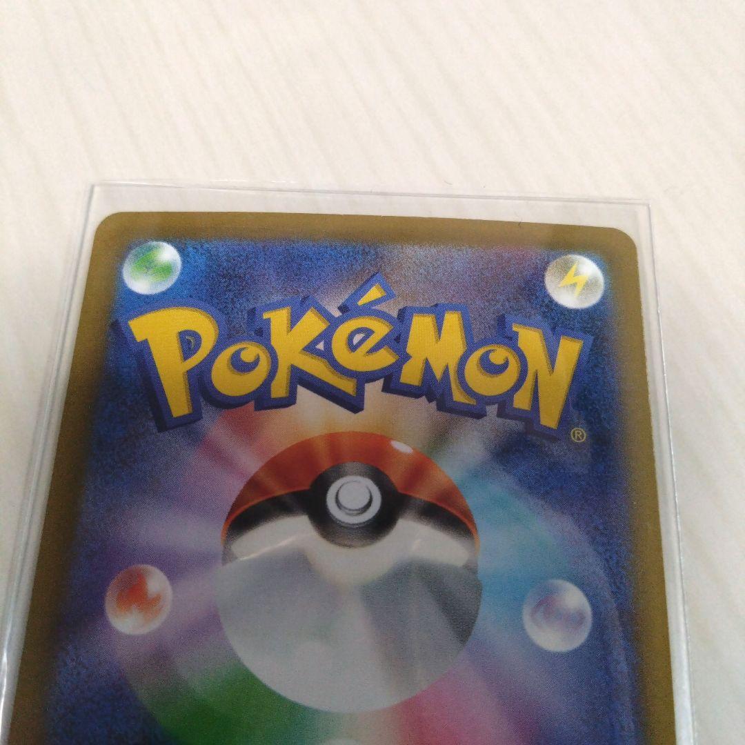 ポケモンカード MEGAドリームex ロケット団のミュウツーex sar