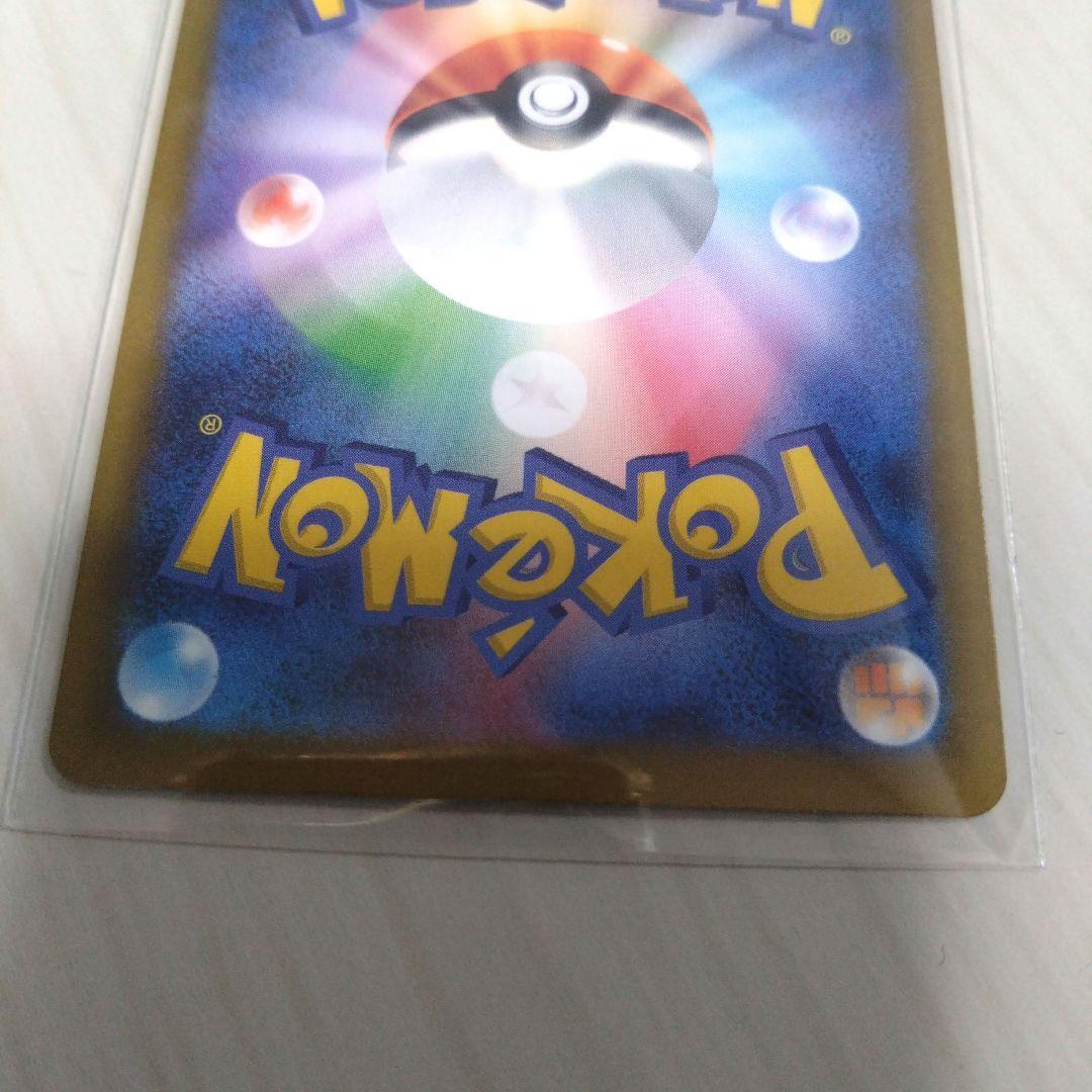 ポケモンカード MEGAドリームex ロケット団のミュウツーex sar