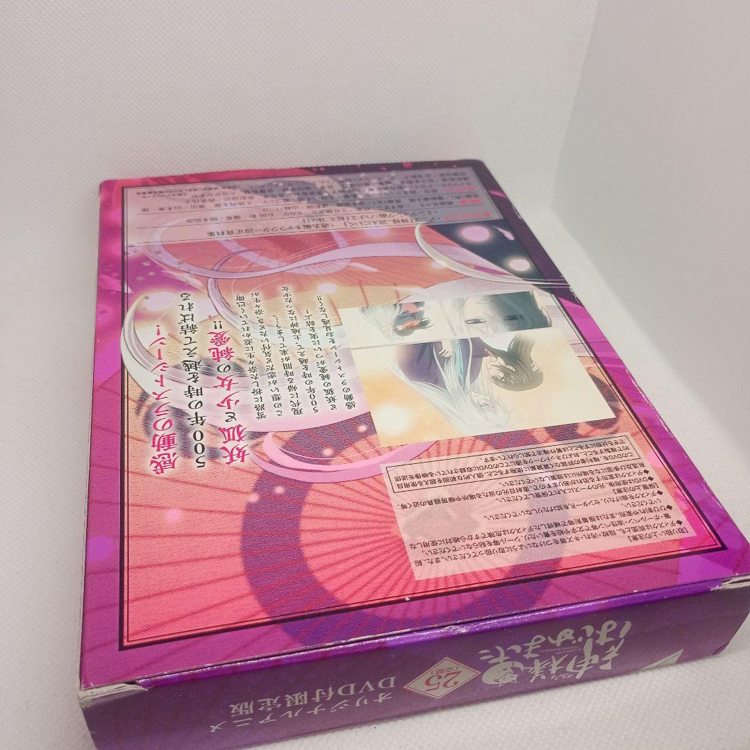 神様はじめました 25巻 DVD付限定版