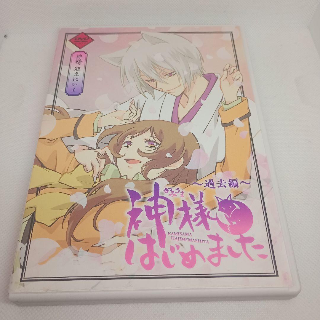 神様はじめました 25巻 DVD付限定版