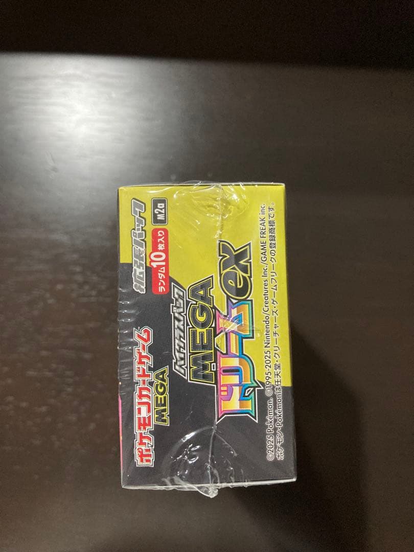 ポケモンカードゲーム MEGAドリームEX 新品未開封！シュリンク付き！
