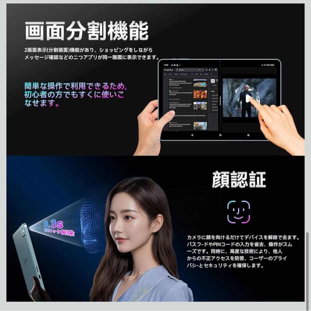 タブレット 10インチ Wi-Fiモデル Android