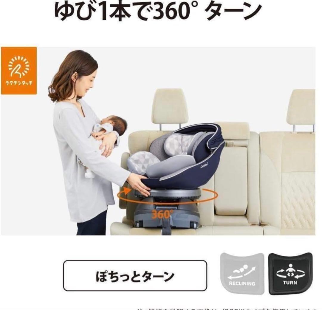 コンビ チャイルドシート クルムーヴスマート ISOFIX エッグショック JL