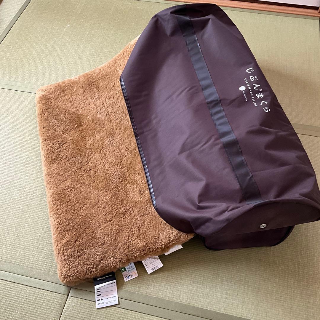 西川ふとん　ムートンシーツ　じぶんまくら