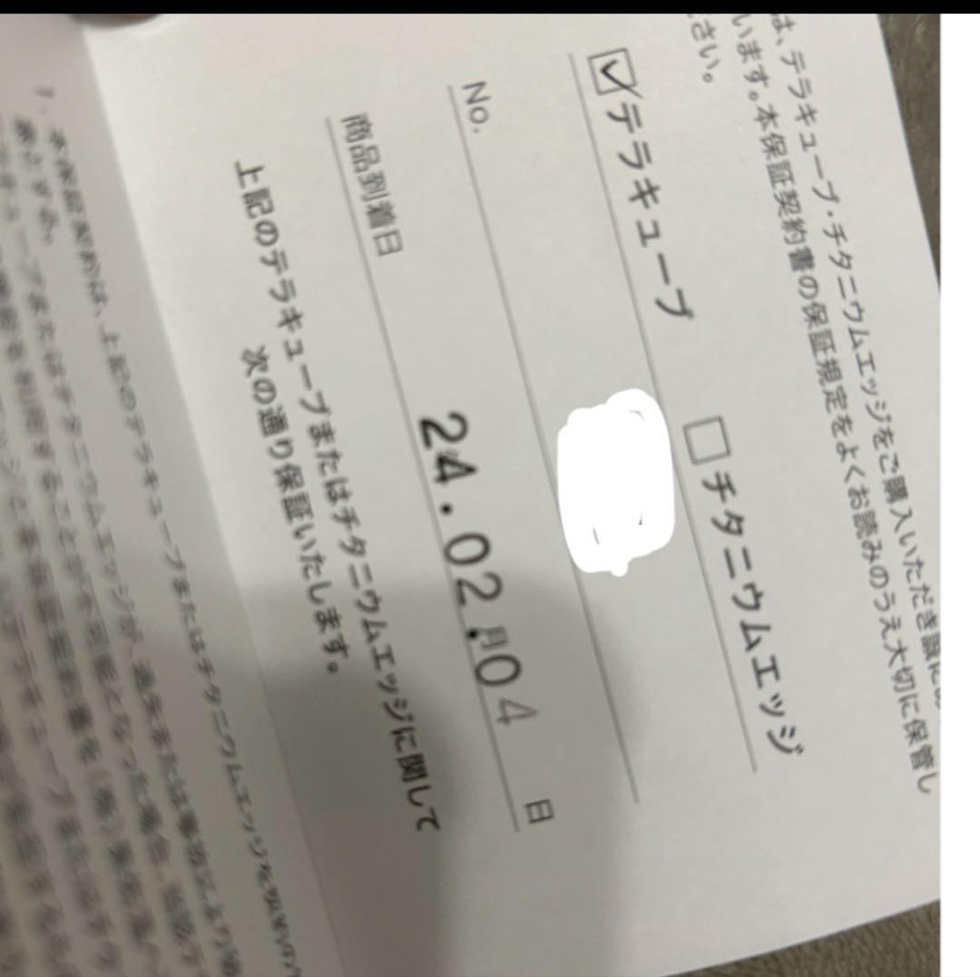 yosa テラキューブ