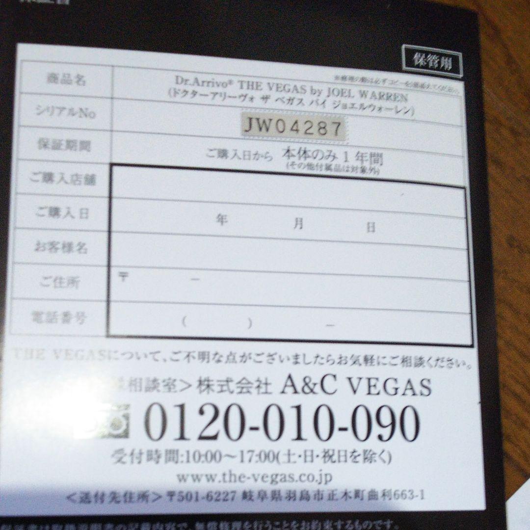 美顔器 THA VEGAS ザ ベガス　人気