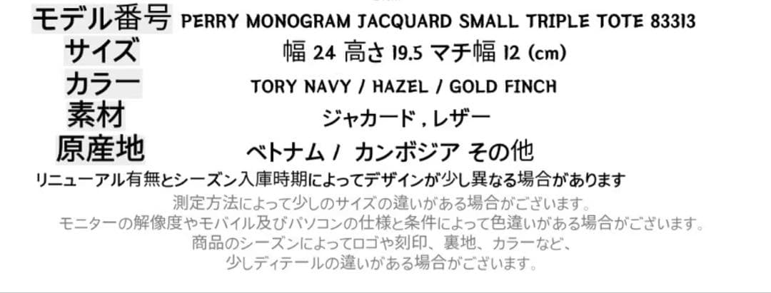 トリーバーチ バック トートバッグ ショルダーバッグ