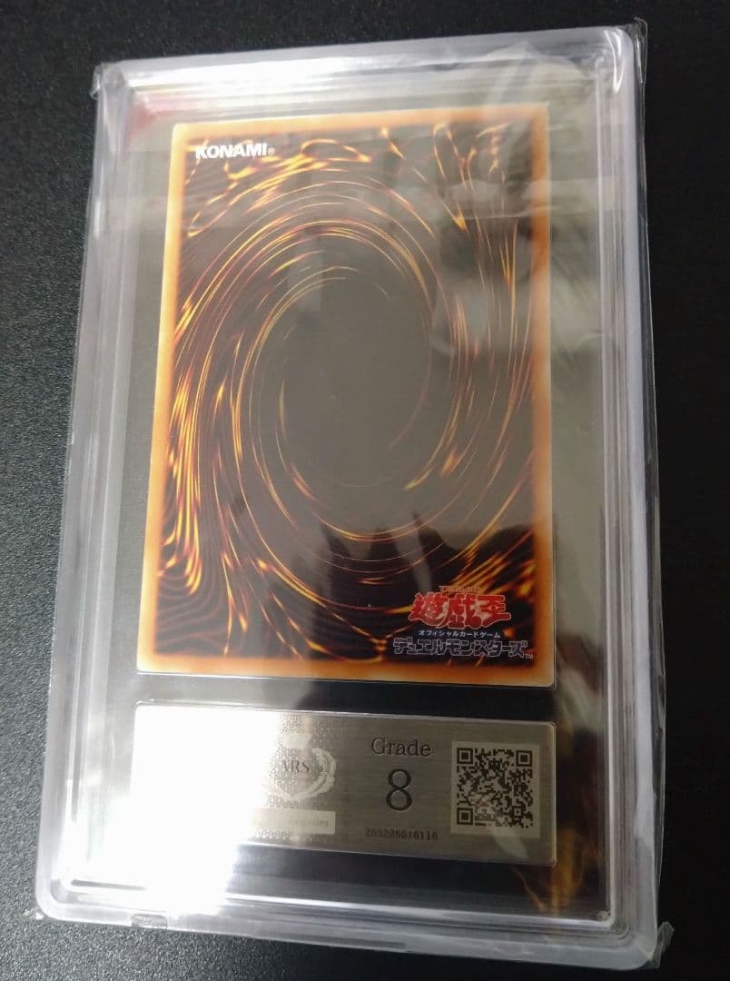 【ARS8】Ｅ・ＨＥＲＯシャイニングフレアウィングマン　レリーフ　アルティメット