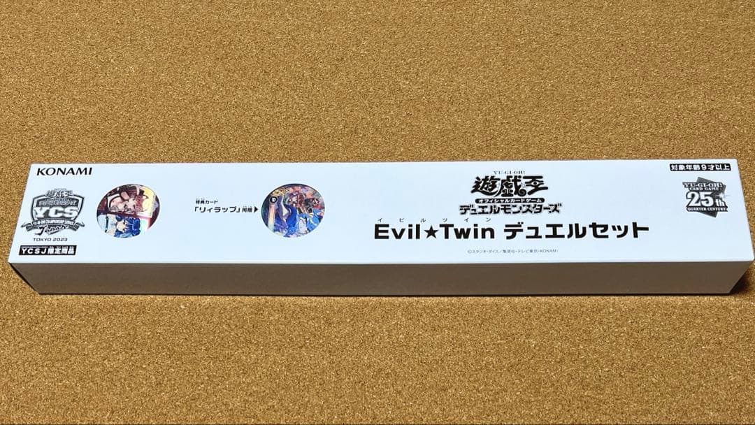 遊戯王 Evil★Twin イビルツイン デュエルセット YCSJ
