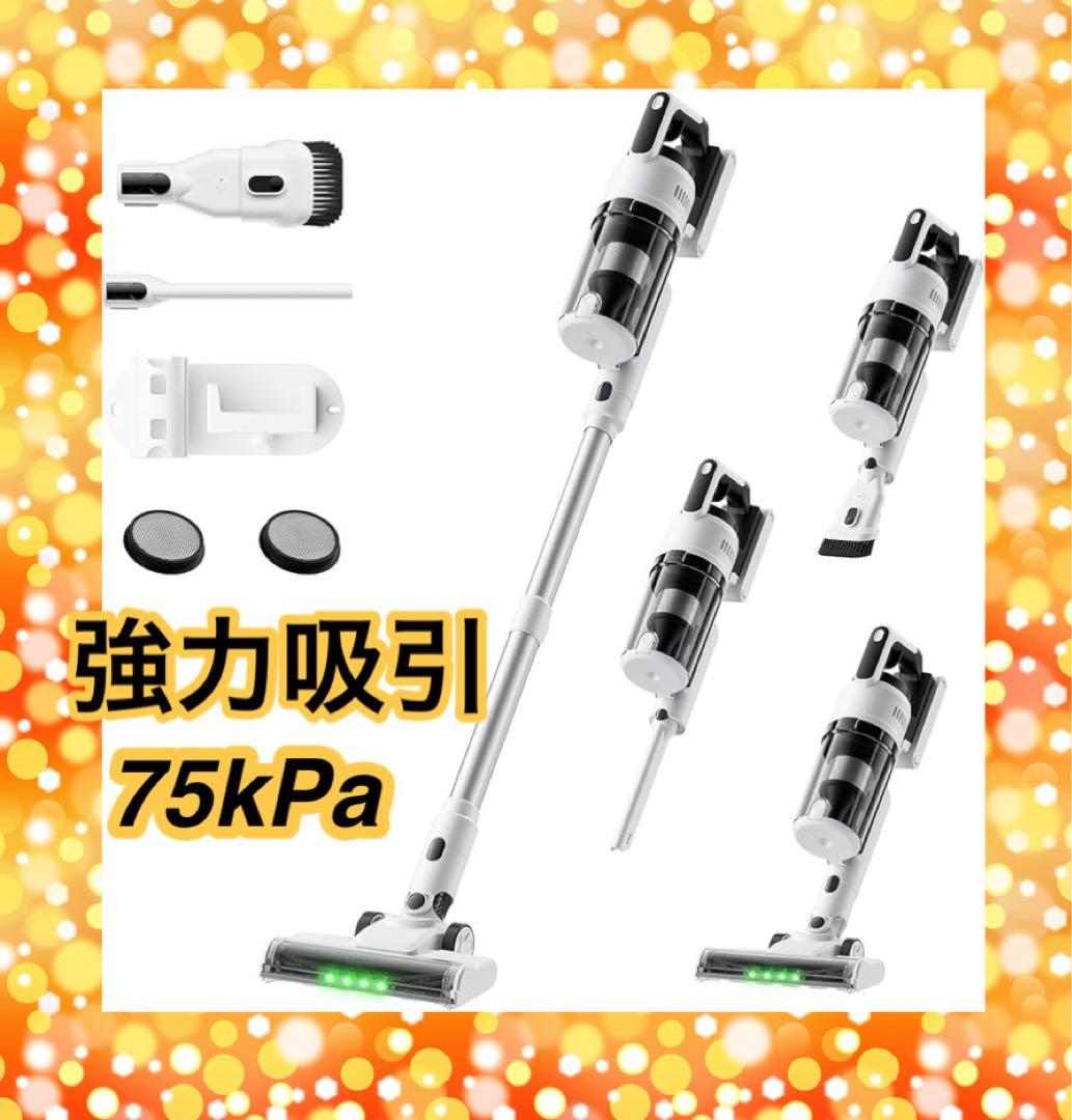 コードレス掃除機 75kPa強力吸引 55分連続稼働 自立式 スタンド不要 軽量