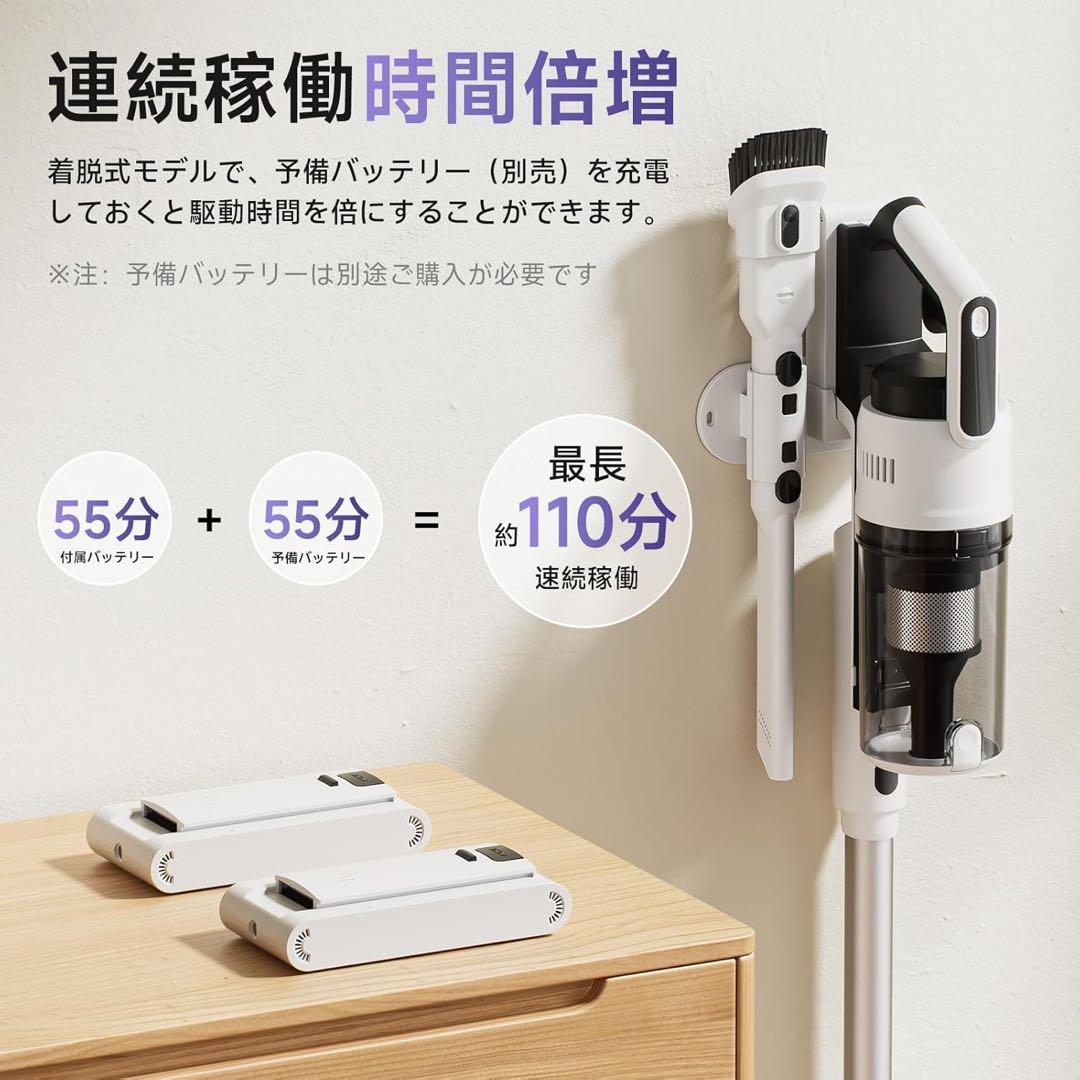 コードレス掃除機 75kPa強力吸引 55分連続稼働 自立式 スタンド不要 軽量