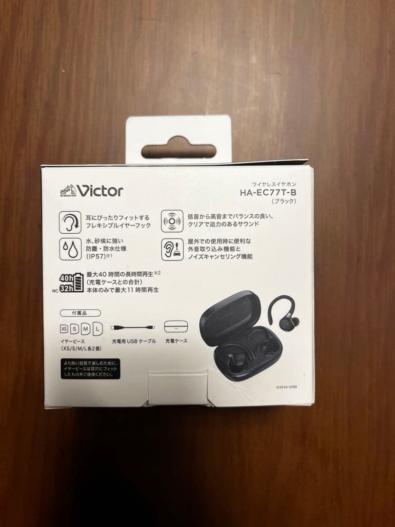 【新品未開封】Victor ワイヤレスイヤホン HA-EC77T ブラック