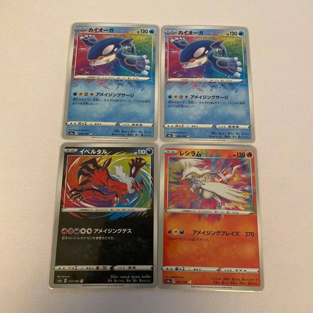 ポケカ　色違いのみ　SSR S 大量183枚まとめ売り　シャイニー