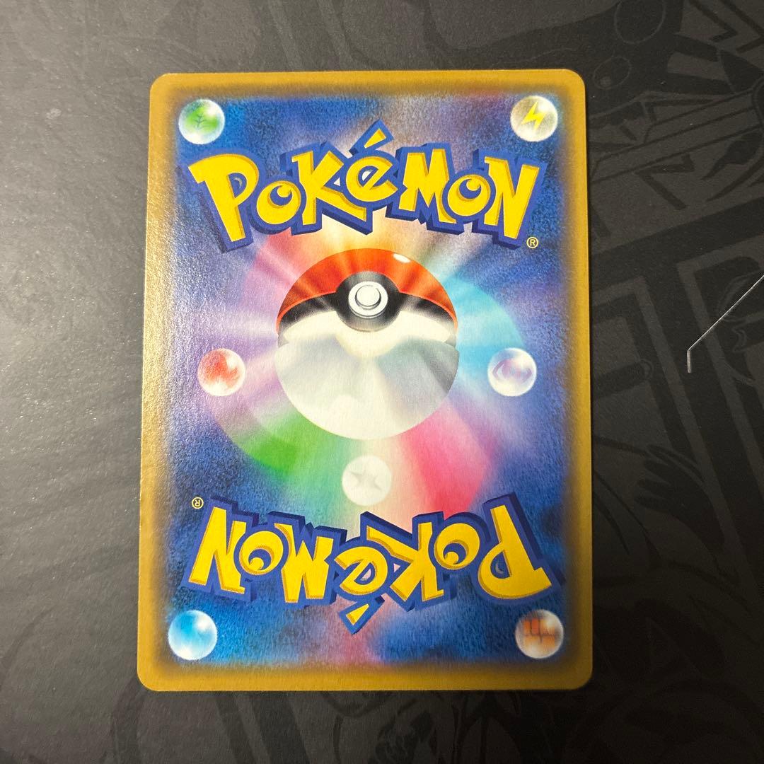 漫才ごっこピカチュウ　407/SM-P