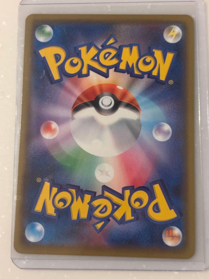 バンギラスV SR S5I 一撃マスター 077/070