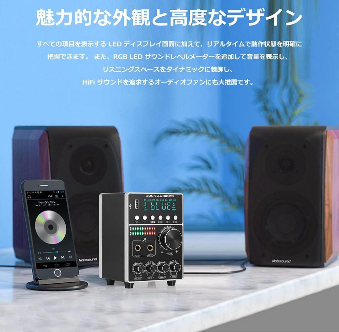 Nobsound M7 HiFi デジタルオーディオアンプ(AC INPUT)