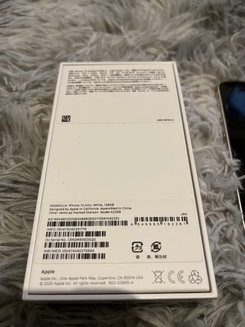 Apple iPhone 12mini 128GB ホワイト　本体