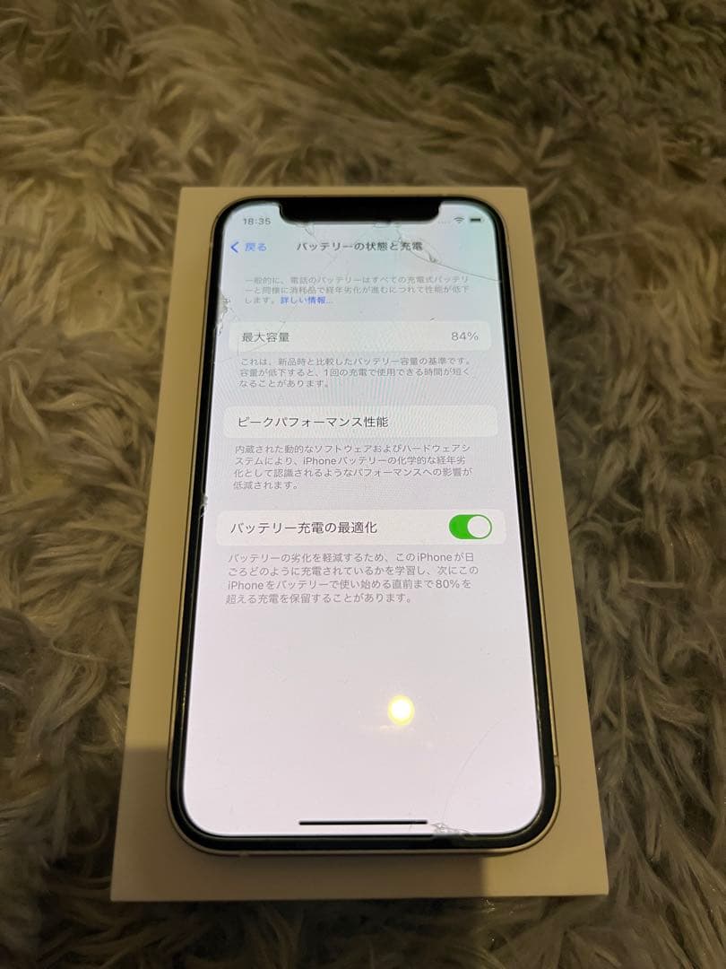 Apple iPhone 12mini 128GB ホワイト　本体