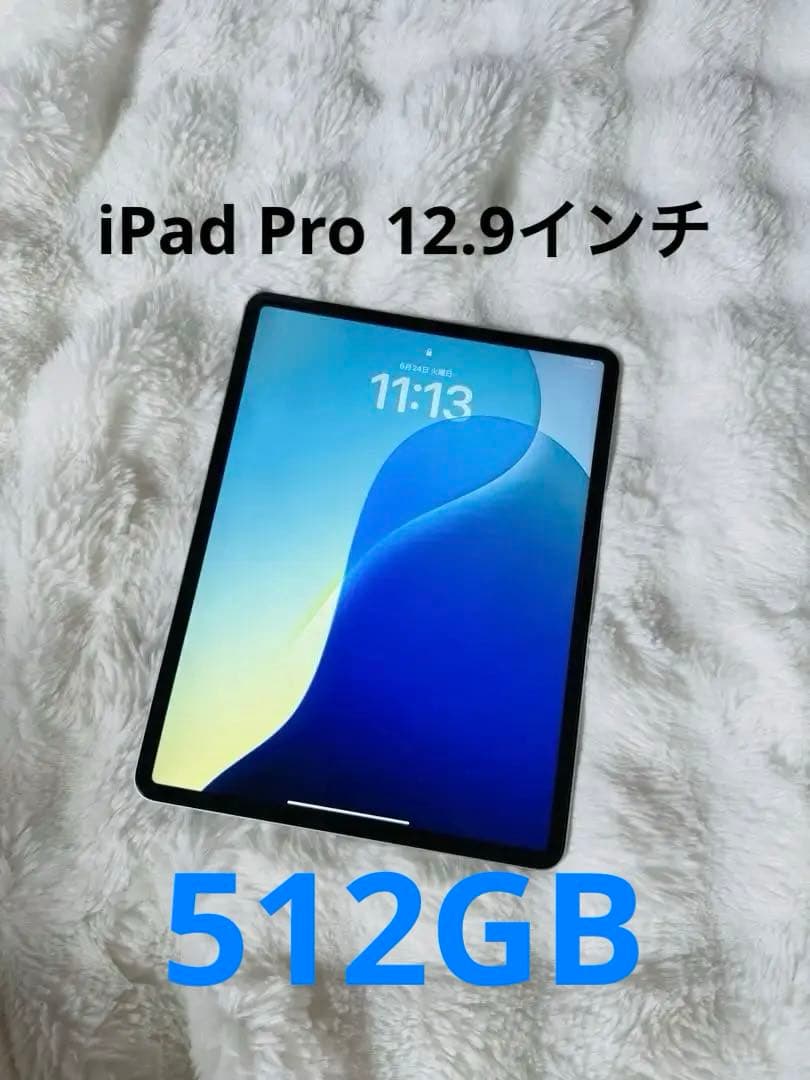 iPad Pro 12.9インチ　第4世代　Wi-Fiモデル　512GB