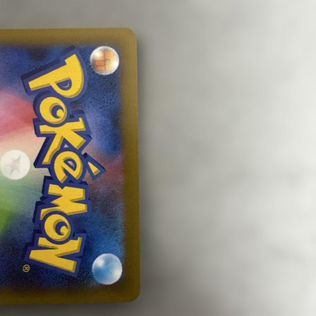 ポケカ　メガゲンガーex sar