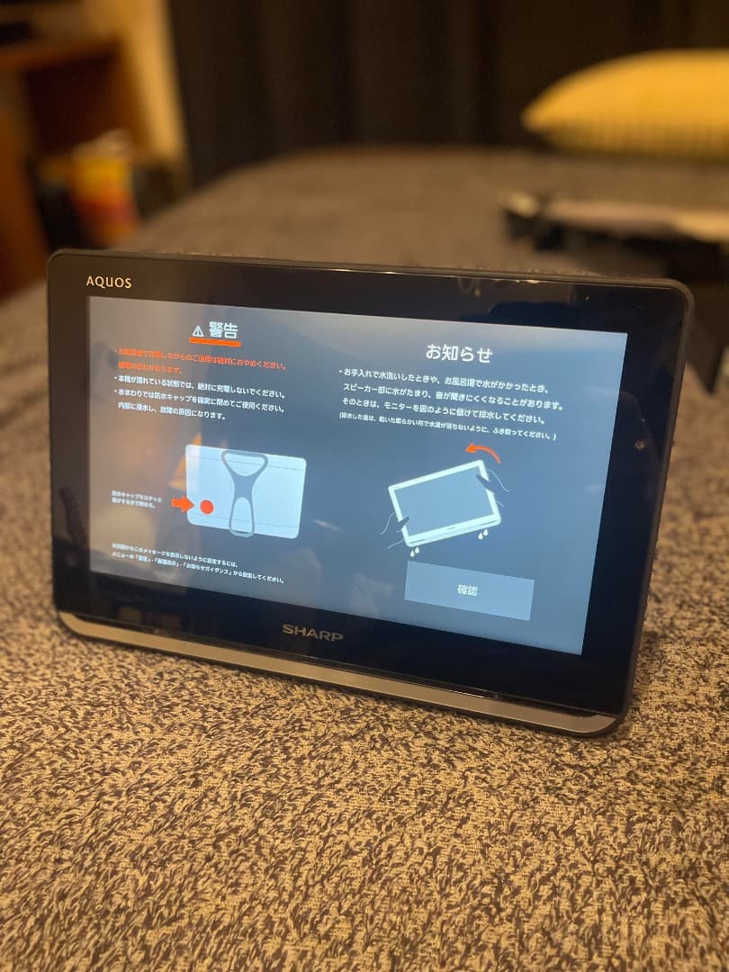 SHARP AQUOS 防水 ポータブルTV 2T-C12AP　録画可能