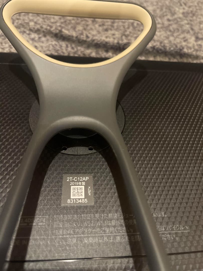 SHARP AQUOS 防水 ポータブルTV 2T-C12AP　録画可能