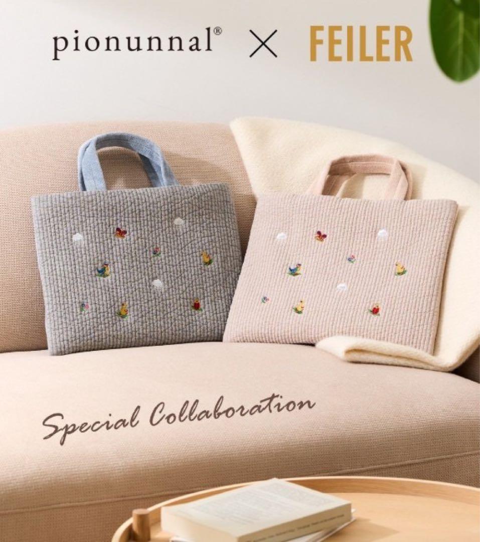 フェイラー　ピオヌンナル　コラボ　MIMI トートバッグ　グレー