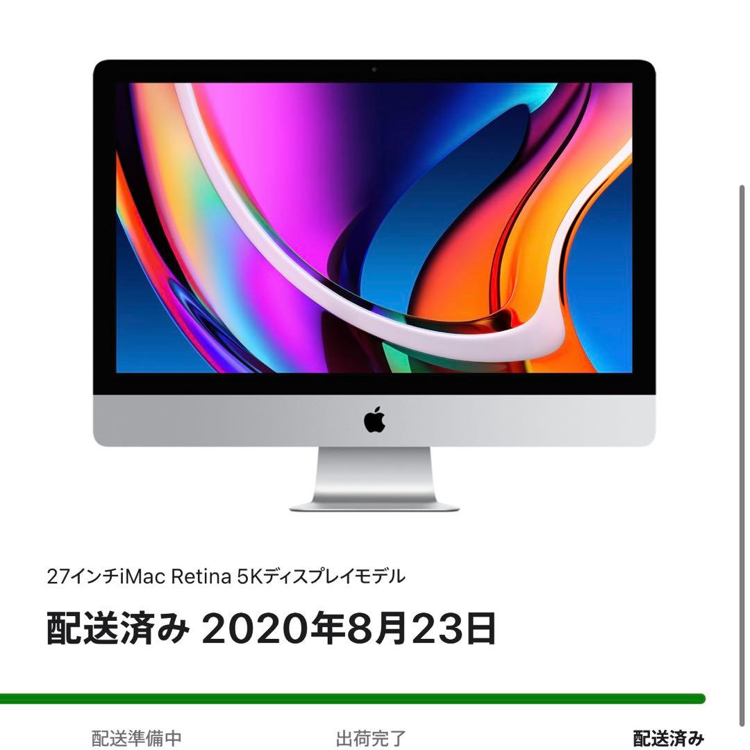 iMac 5K 2020 3.8GHz 8コア メモリ64GB 外箱と周辺機器