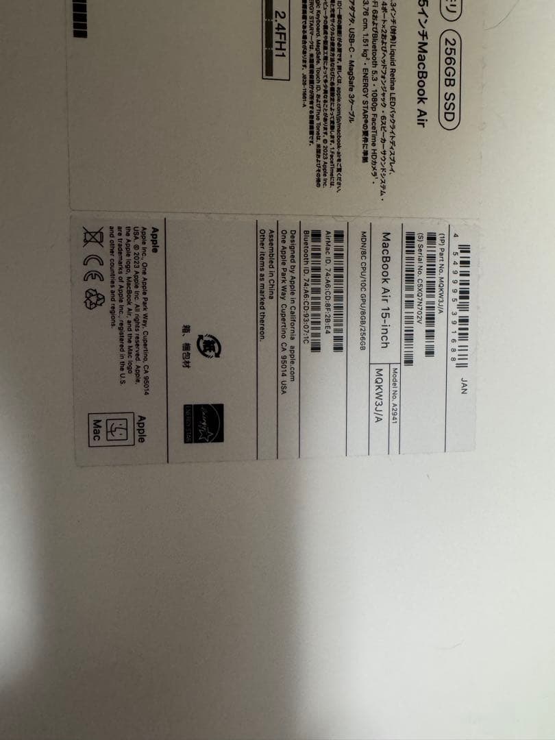 MacBook AirM2チップ256GD 15インチ