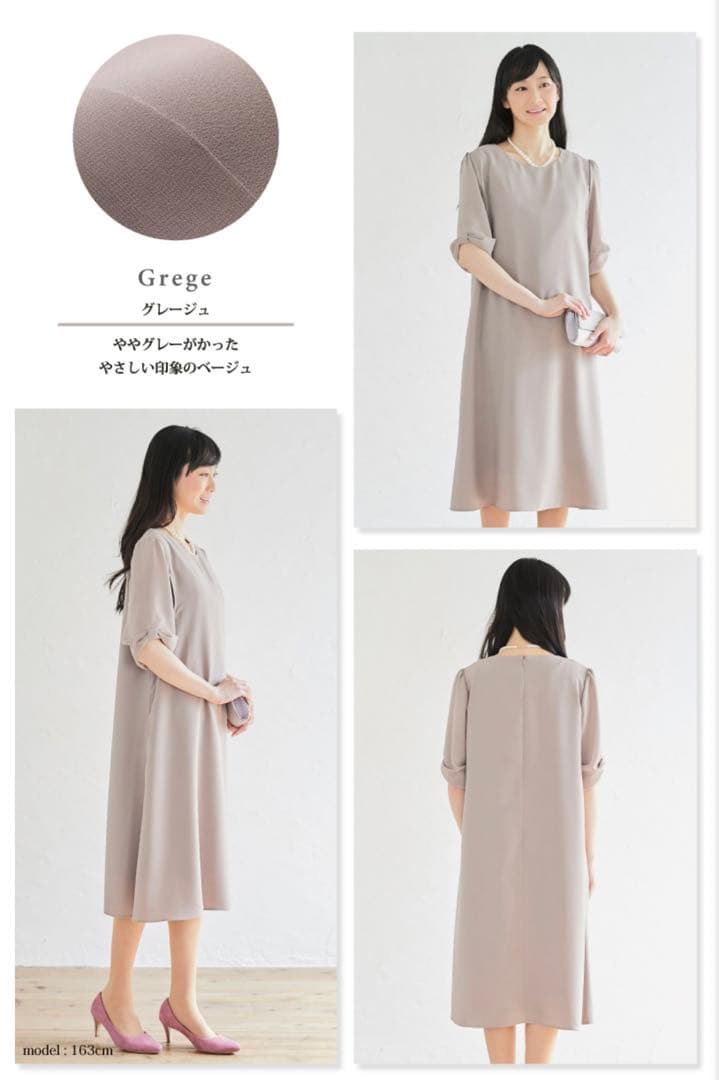 ⭐︎美品⭐︎モーハウス　授乳服　フォーマル　ワンピース