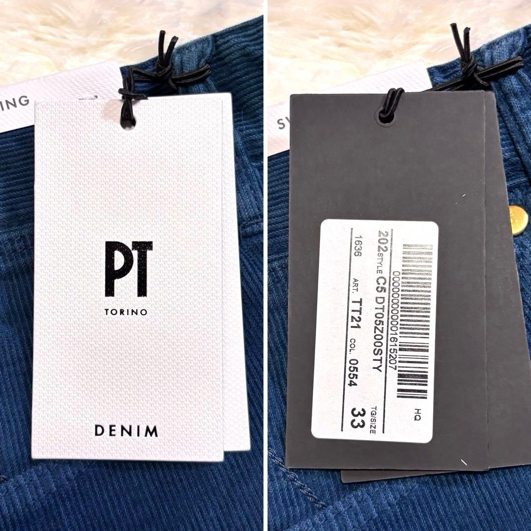 ✨新品✨ PT TORINO DENIM SWING コーデュロイパンツ 33