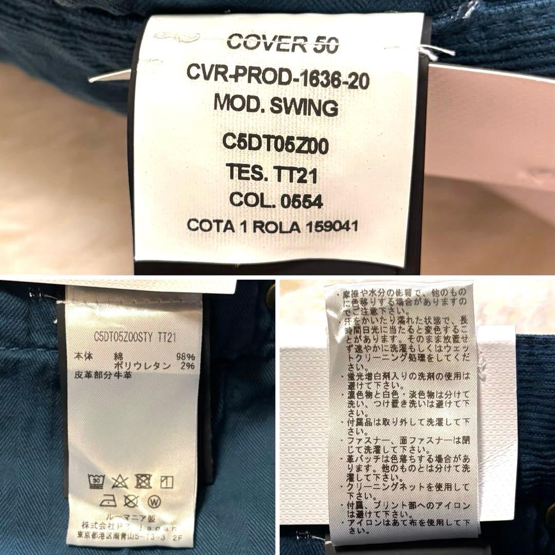 ✨新品✨ PT TORINO DENIM SWING コーデュロイパンツ 33