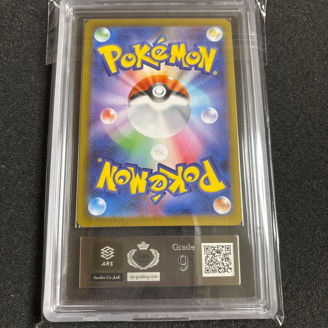 ポケモンカード メイのはげまし SAR