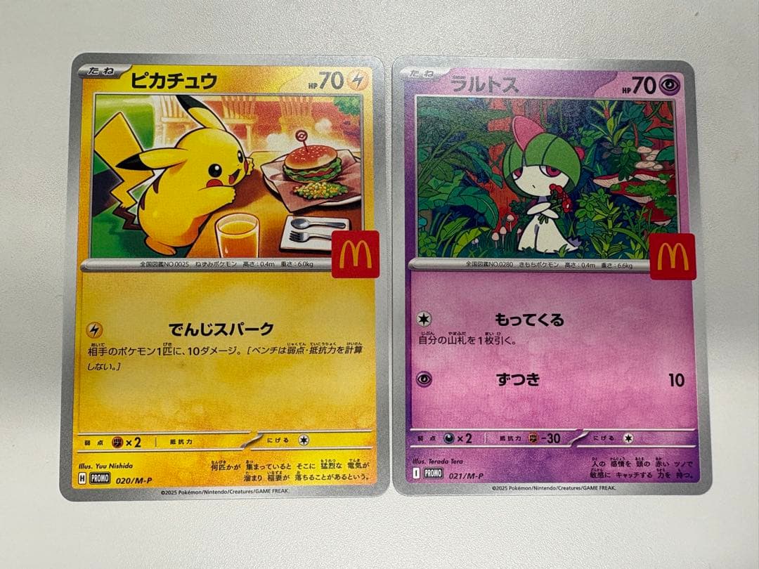 ポケモンカード　プロモカードパック１０枚