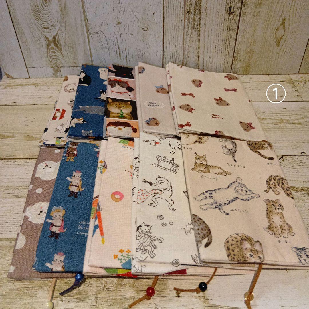 【専用】Alphabet Cats 等21点 文庫本サイズ ブックカバー