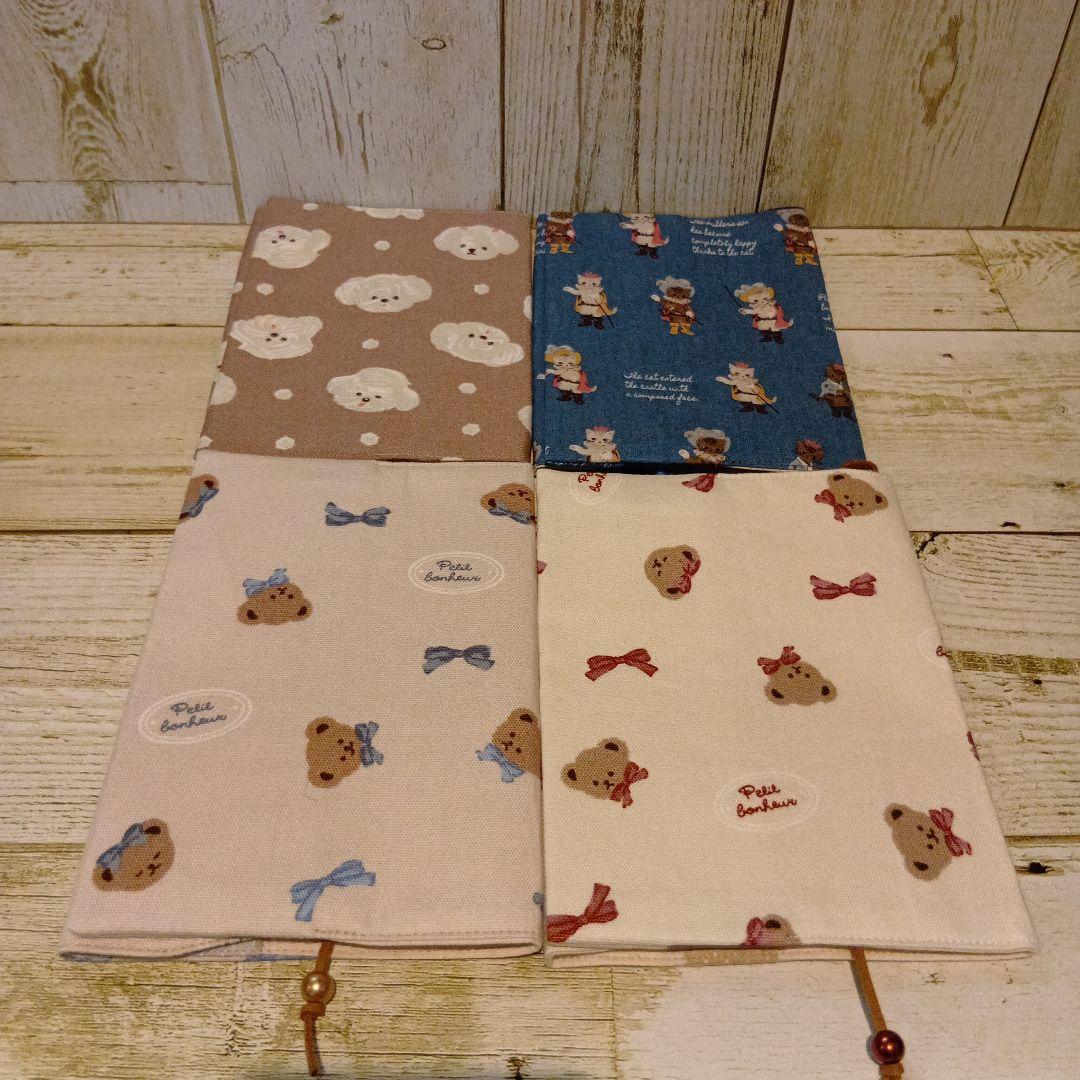 【専用】Alphabet Cats 等21点 文庫本サイズ ブックカバー