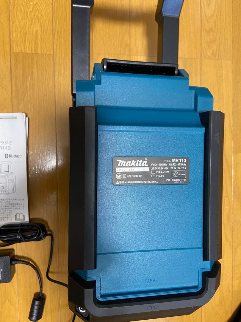 Makita MR113 Bluetoothラジオ 極美品