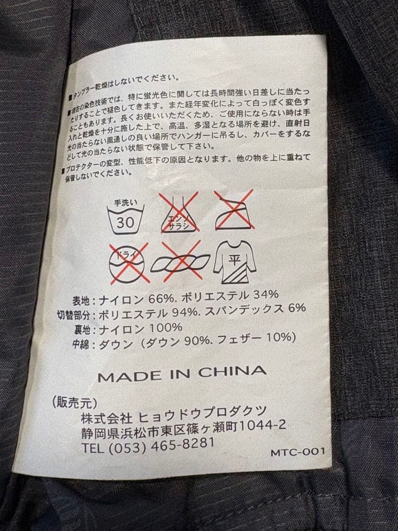 HYOD ダウンジャケット LLサイズ グレー