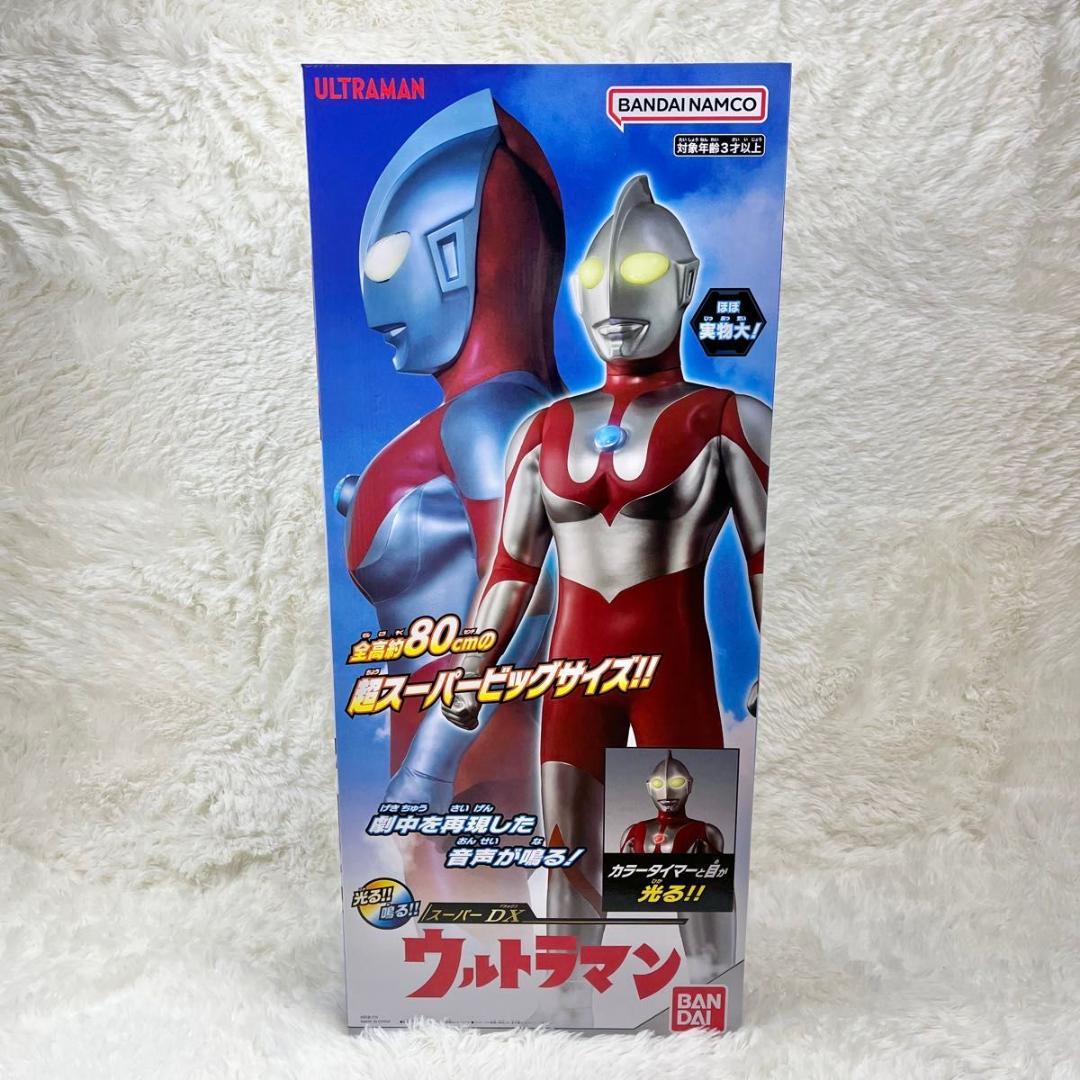 【未開封】バンダイ ウルトラマン スーパーDX ソフビ フィギュア