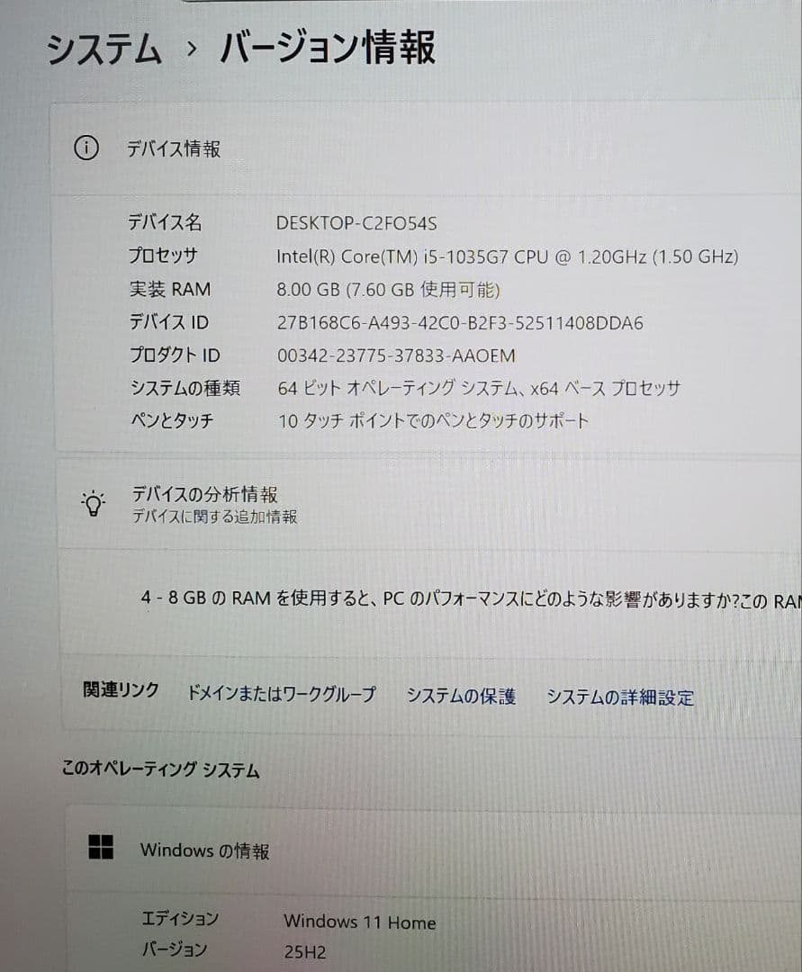 Surface Laptop3 第10世代Corei5 8GB 128GB