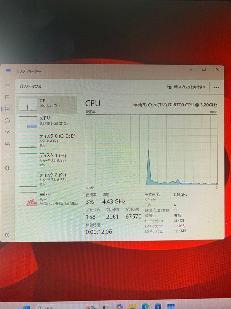 【美品】富士通 デスクトップ i7 8700 16/1TB Office2021