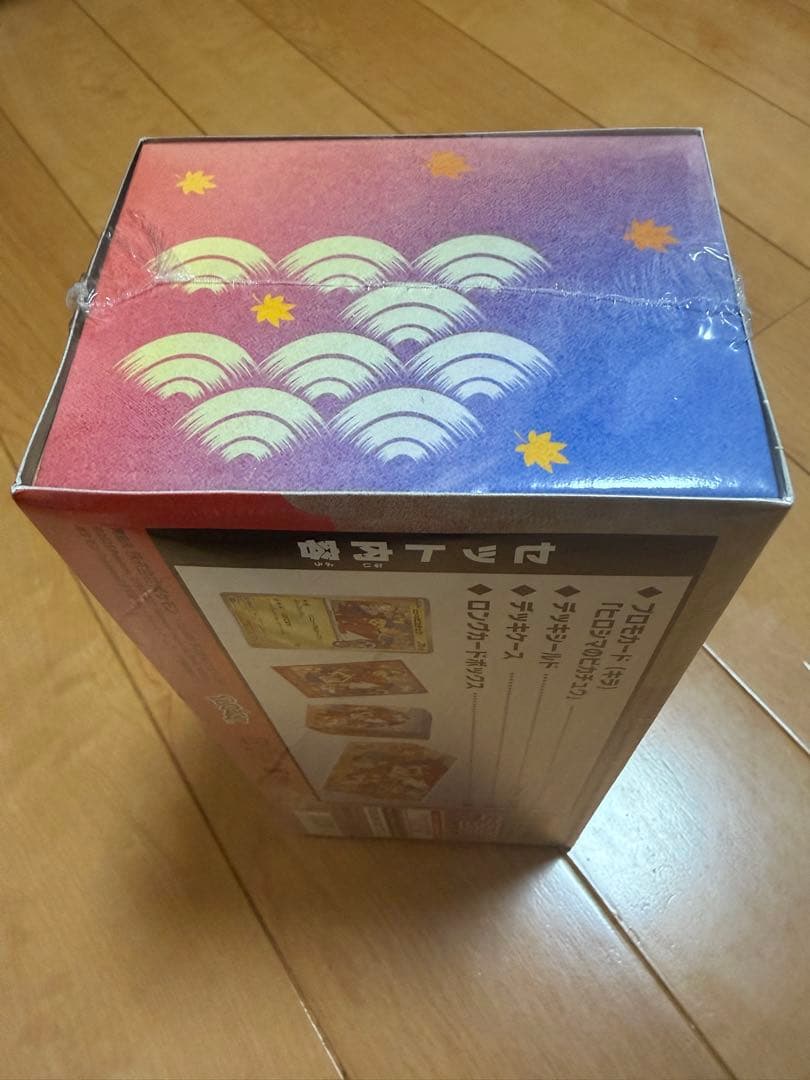 M*迎様 ポケモンセンター ヒロシマ スペシャルBOX