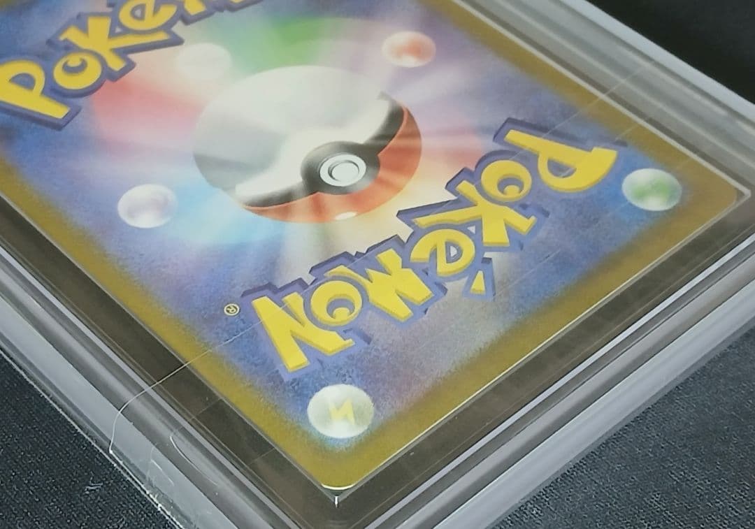 ARS鑑定9点 ミュウex SAR SV2a ポケモンカード151