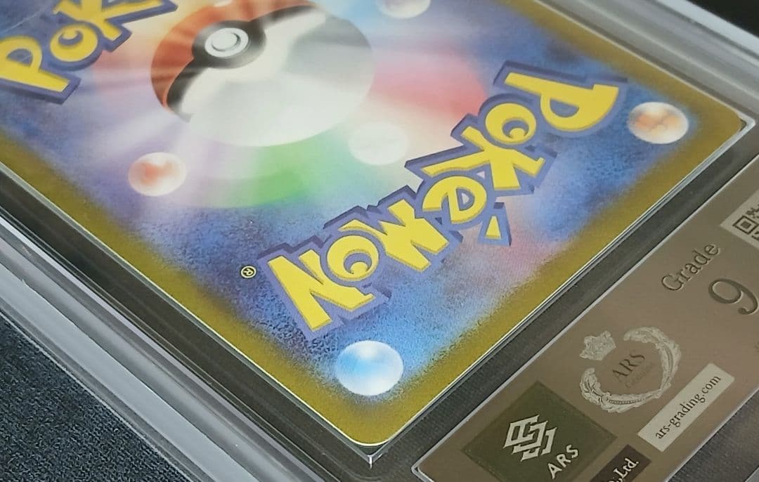 ARS鑑定9点 ミュウex SAR SV2a ポケモンカード151