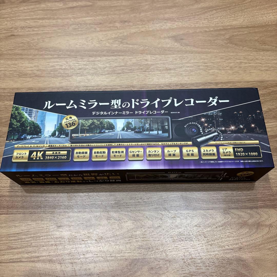 デジタルインナーミラードライブレコーダー RDVR-R1-BK